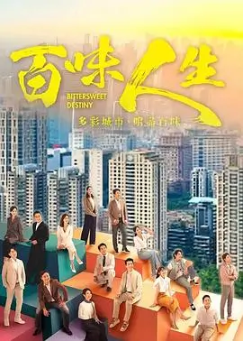 孤战海报占位