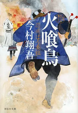 一念永恒海报占位